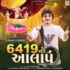 About 6419 No Aalap 2.0 Song